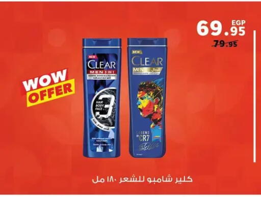 available at Panda  in Egypt - Cairo