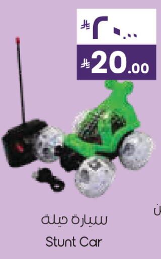 available at City Flower in KSA, Saudi Arabia, Saudi - Hafar Al Batin