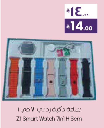 available at City Flower in KSA, Saudi Arabia, Saudi - Hafar Al Batin