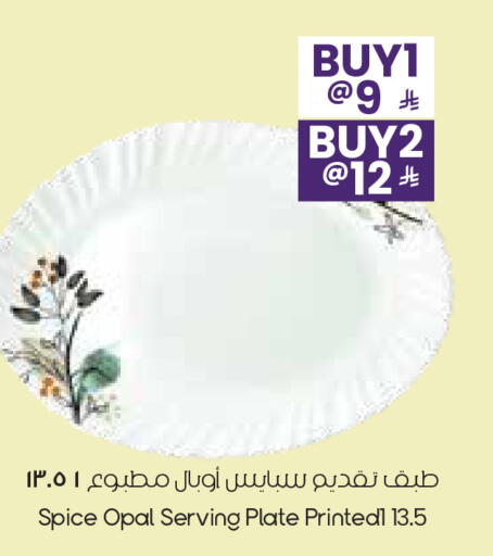 available at City Flower in KSA, Saudi Arabia, Saudi - Riyadh