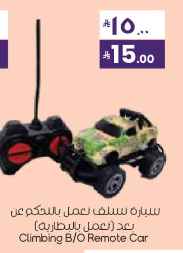 available at City Flower in KSA, Saudi Arabia, Saudi - Al Duwadimi