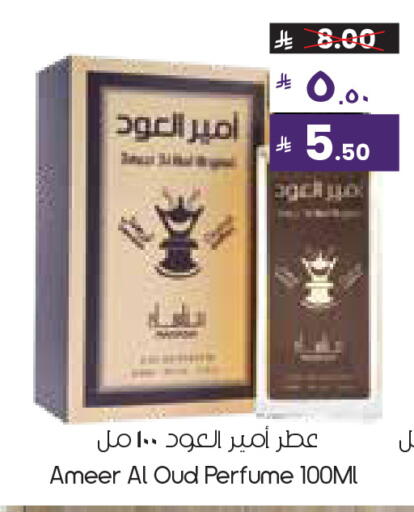 available at ستي فلاور in مملكة العربية السعودية, السعودية, سعودية - الرياض