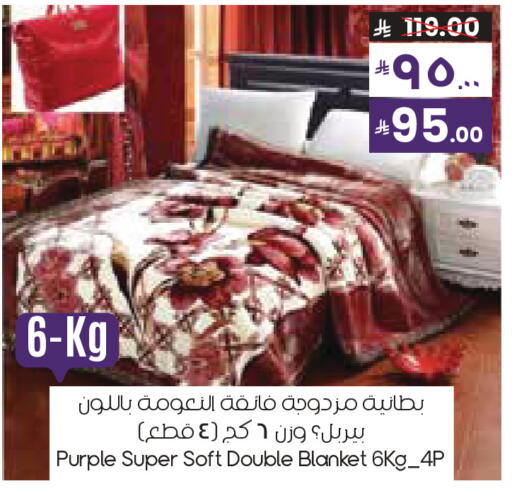 available at ستي فلاور in مملكة العربية السعودية, السعودية, سعودية - حفر الباطن