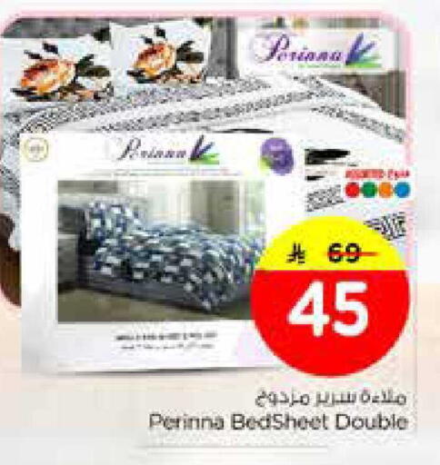 available at Nesto in KSA, Saudi Arabia, Saudi - Jubail