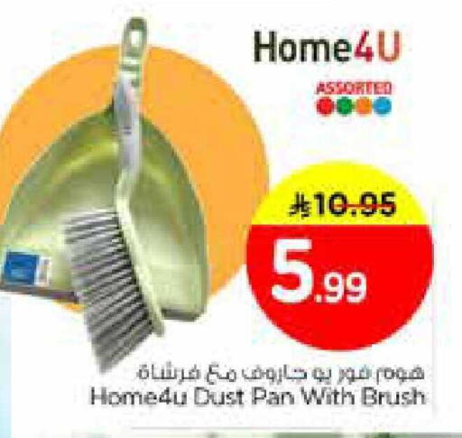 available at Nesto in KSA, Saudi Arabia, Saudi - Al Khobar