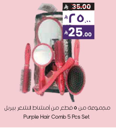 available at ستي فلاور in مملكة العربية السعودية, السعودية, سعودية - حفر الباطن