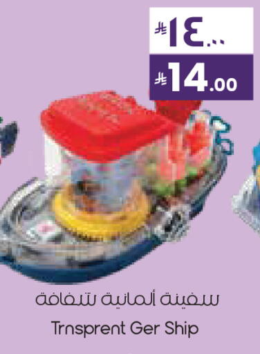 available at City Flower in KSA, Saudi Arabia, Saudi - Hafar Al Batin