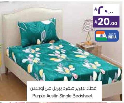 available at ستي فلاور in مملكة العربية السعودية, السعودية, سعودية - نجران