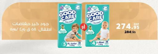 available at Panda  in Egypt - Cairo