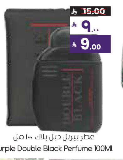 available at ستي فلاور in مملكة العربية السعودية, السعودية, سعودية - الرياض