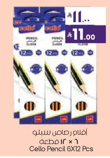 available at City Flower in KSA, Saudi Arabia, Saudi - Al Duwadimi