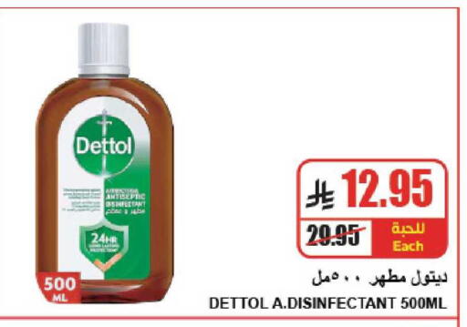 available at A ماركت in مملكة العربية السعودية, السعودية, سعودية - الرياض