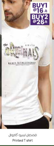 available at City Flower in KSA, Saudi Arabia, Saudi - Al Duwadimi