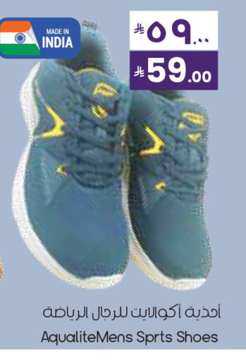 available at ستي فلاور in مملكة العربية السعودية, السعودية, سعودية - الدوادمي