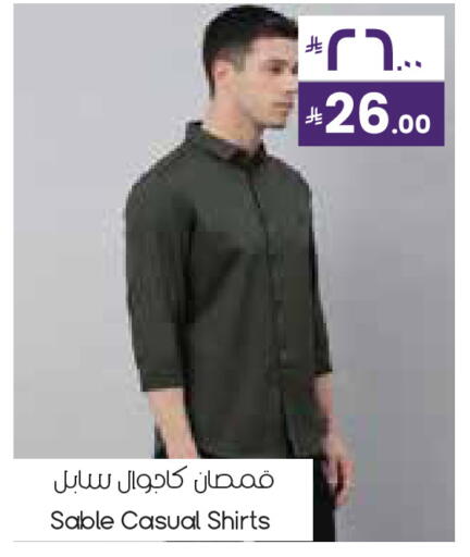 available at ستي فلاور in مملكة العربية السعودية, السعودية, سعودية - الخفجي
