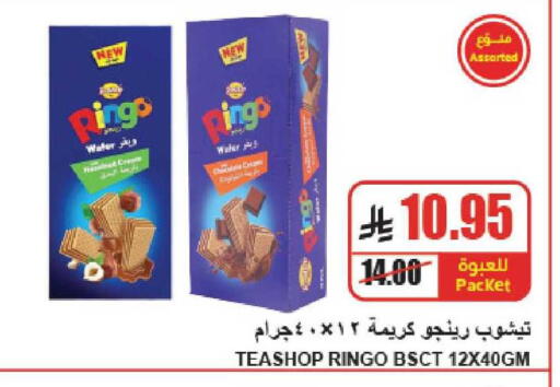 available at A ماركت in مملكة العربية السعودية, السعودية, سعودية - الرياض