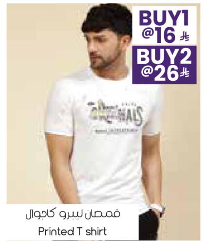 available at ستي فلاور in مملكة العربية السعودية, السعودية, سعودية - الخفجي