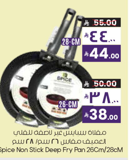 available at City Flower in KSA, Saudi Arabia, Saudi - Al Duwadimi