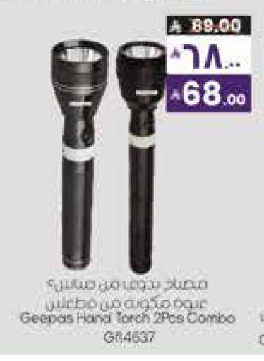available at City Flower in KSA, Saudi Arabia, Saudi - Jubail