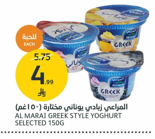 available at مركز الجزيرة للتسوق in مملكة العربية السعودية, السعودية, سعودية - الرياض