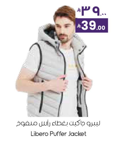 available at ستي فلاور in مملكة العربية السعودية, السعودية, سعودية - الخفجي