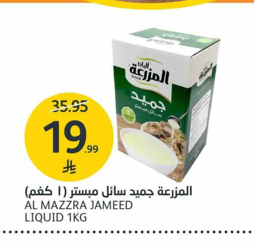 available at AlJazera Shopping Center in KSA, Saudi Arabia, Saudi - Riyadh