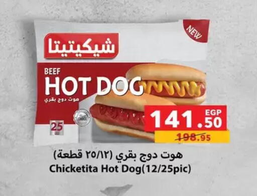 available at Panda  in Egypt - Cairo