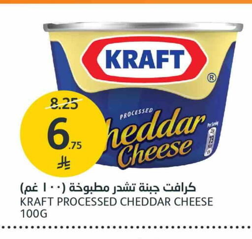 available at مركز الجزيرة للتسوق in مملكة العربية السعودية, السعودية, سعودية - الرياض