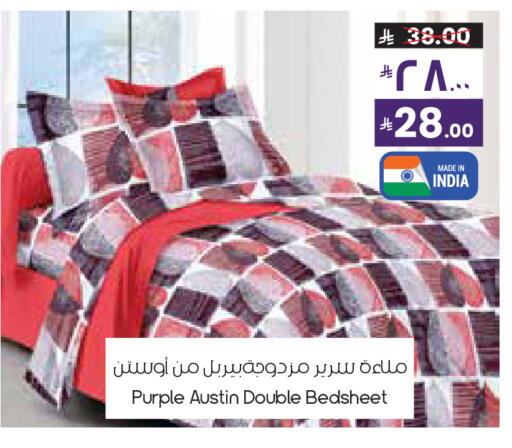 available at ستي فلاور in مملكة العربية السعودية, السعودية, سعودية - الخفجي