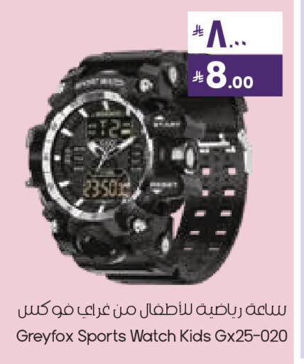 available at City Flower in KSA, Saudi Arabia, Saudi - Hafar Al Batin