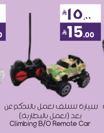 available at City Flower in KSA, Saudi Arabia, Saudi - Hafar Al Batin