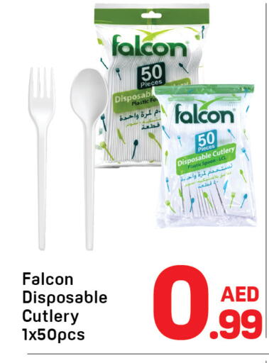 available at دي تو دي in الإمارات العربية المتحدة , الامارات - دبي