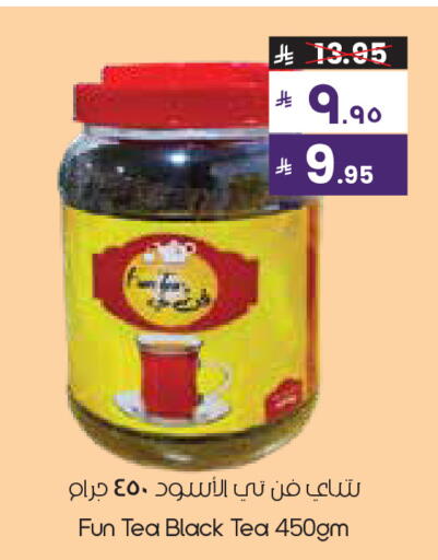 available at City Flower in KSA, Saudi Arabia, Saudi - Al Duwadimi
