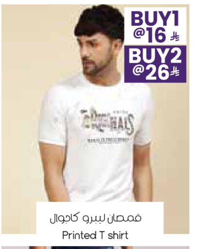 available at City Flower in KSA, Saudi Arabia, Saudi - Sakaka