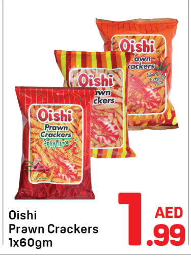 available at دي تو دي in الإمارات العربية المتحدة , الامارات - دبي