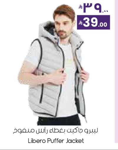 available at City Flower in KSA, Saudi Arabia, Saudi - Sakaka