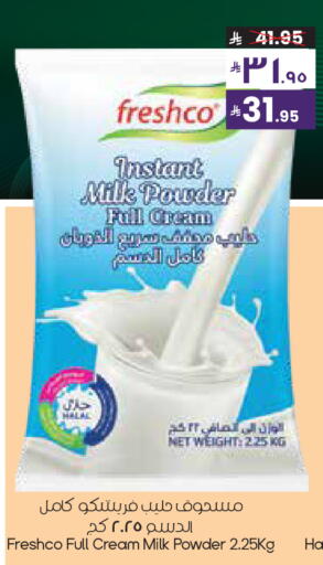 available at City Flower in KSA, Saudi Arabia, Saudi - Al Duwadimi