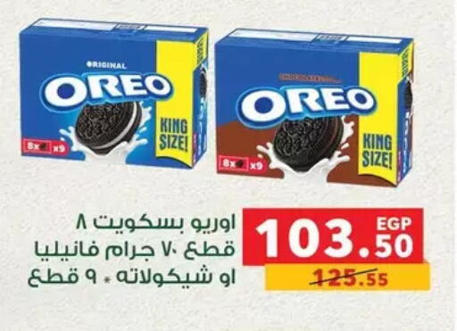 available at Panda  in Egypt - Cairo