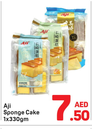 available at دي تو دي in الإمارات العربية المتحدة , الامارات - دبي