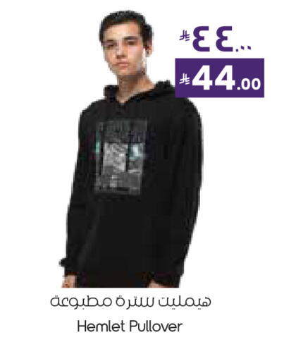 available at ستي فلاور in مملكة العربية السعودية, السعودية, سعودية - الخفجي