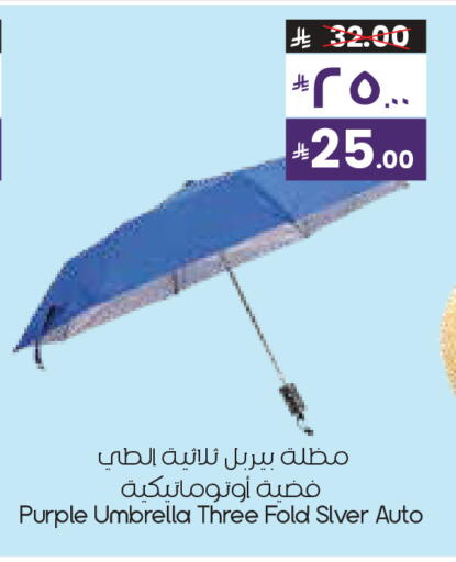 available at City Flower in KSA, Saudi Arabia, Saudi - Hafar Al Batin