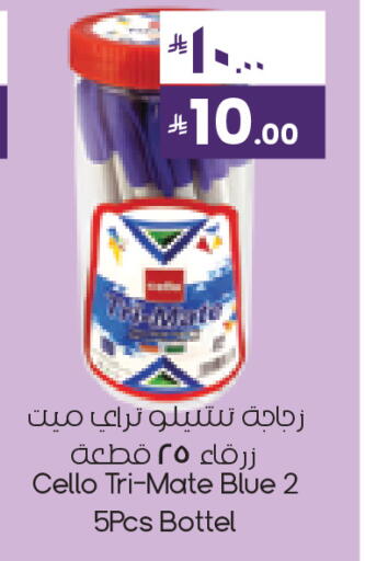 available at ستي فلاور in مملكة العربية السعودية, السعودية, سعودية - حفر الباطن