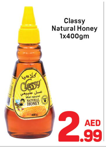available at دي تو دي in الإمارات العربية المتحدة , الامارات - دبي