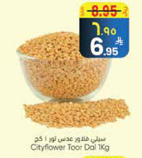 available at City Flower in KSA, Saudi Arabia, Saudi - Najran