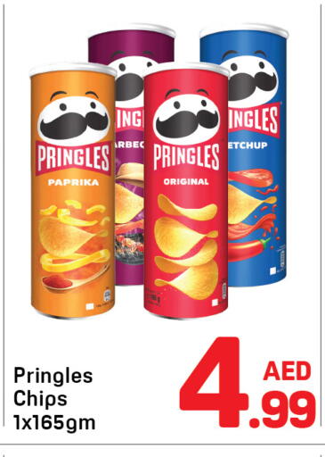 Paprika available at Day to Day Department Store in UAE - Dubai