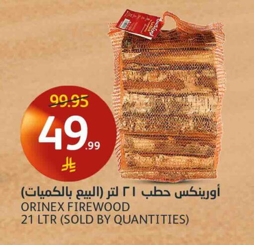 available at مركز الجزيرة للتسوق in مملكة العربية السعودية, السعودية, سعودية - الرياض