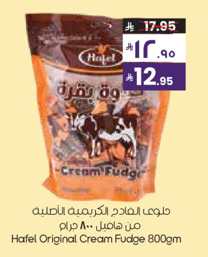 available at ستي فلاور in مملكة العربية السعودية, السعودية, سعودية - الخفجي