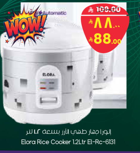 available at ستي فلاور in مملكة العربية السعودية, السعودية, سعودية - الدوادمي