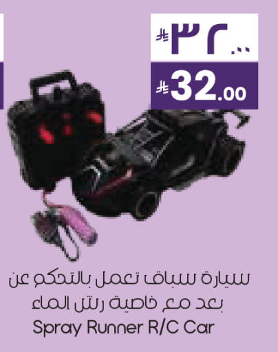 available at City Flower in KSA, Saudi Arabia, Saudi - Hafar Al Batin