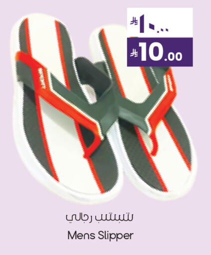 available at City Flower in KSA, Saudi Arabia, Saudi - Sakaka